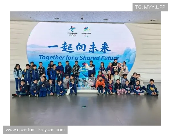 200余名济南学生来北京体验滑冰的乐趣